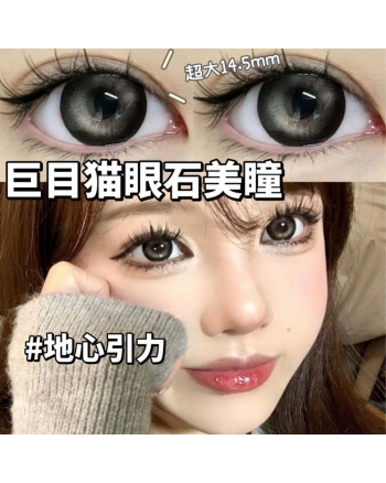 OVOLOOK 地心引力