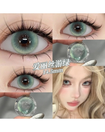 OVOLOOK 愛麗絲遊綠