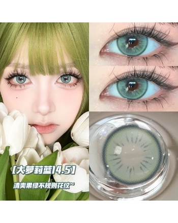 OVOLOOK 大蘿莉藍