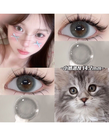 OVOLOOK 小奶泡灰