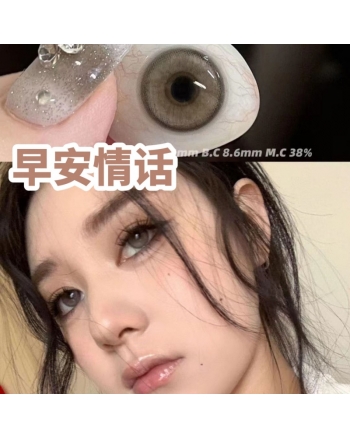 OVOLOOK 早安情話