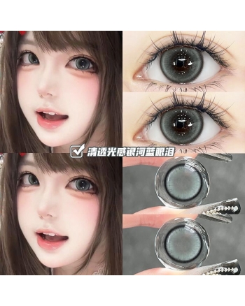 OVOLOOK 冰點海鹽