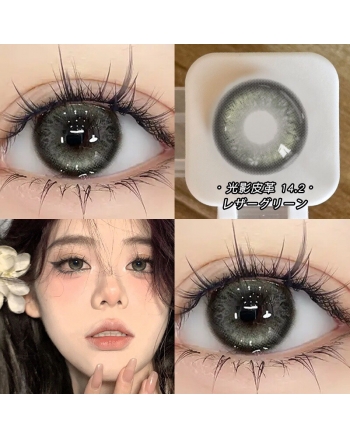 OVOLOOK 光影皮革