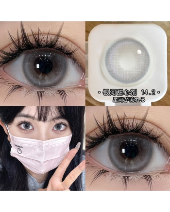 OVOLOOK 銀河甜心劑