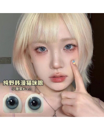 OVOLOOK 小海星