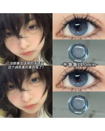 OVOLOOK 布魯魯
