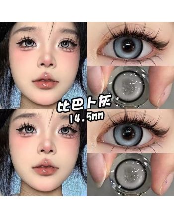 OVOLOOK 比巴卜灰