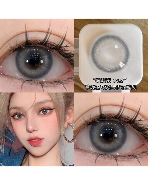 OVOLOOK 奧莉灰