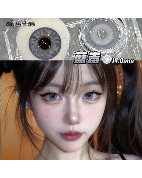 OVOLOOK 藍毒