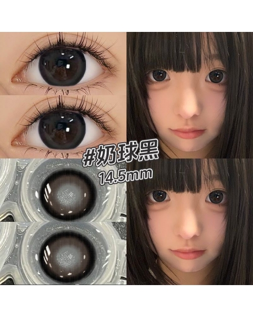 OVOLOOK 奶球黑