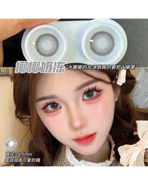 OVOLOOK 椰椰奶凍