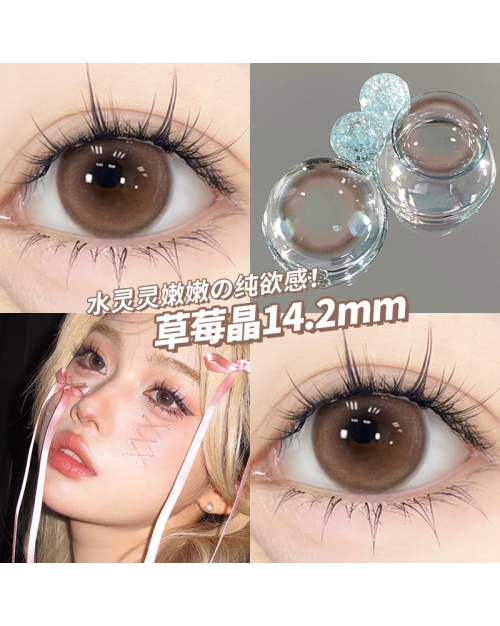 OVOLOOK 草莓晶 