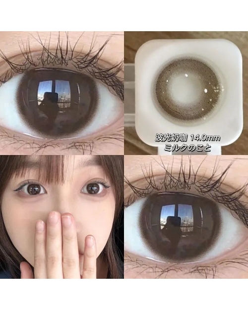 OVOLOOK 波光奶咖 
