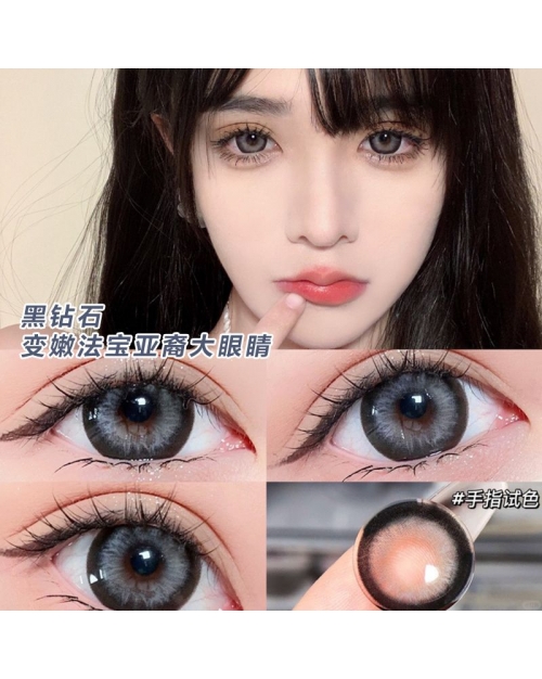 OVOLOOK 黑鑚石