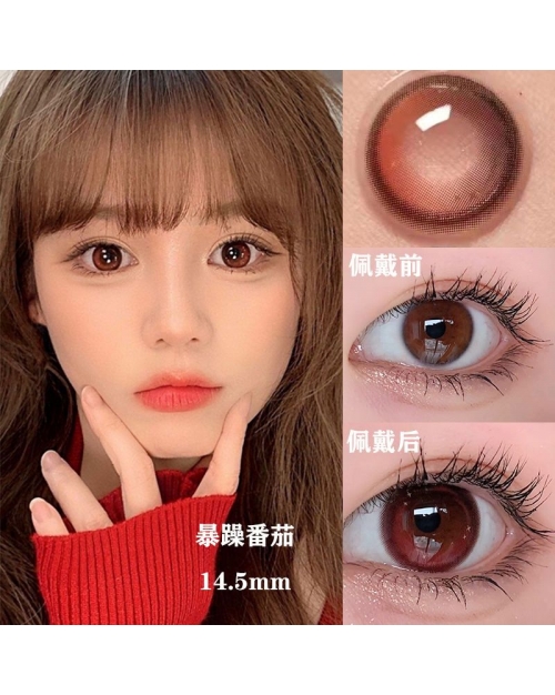 OVOLOOK 暴躁番茄
