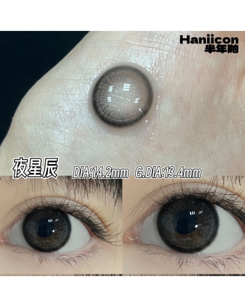OVOLOOK 夜星辰