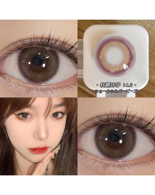 OVOLOOK 軟糖妹子