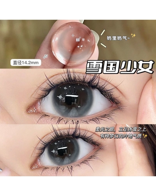 OVOLOOK 雪國少女