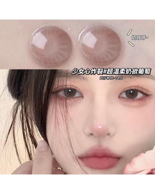 OVOLOOK 旺仔粉棕