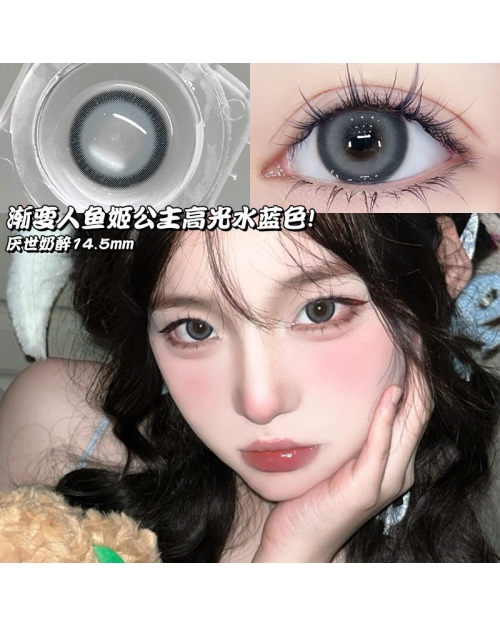 OVOLOOK 厭世奶醉