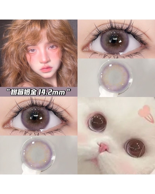 OVOLOOK 樹莓奶金