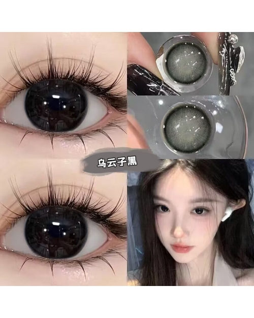 OVOLOOK 烏雲子