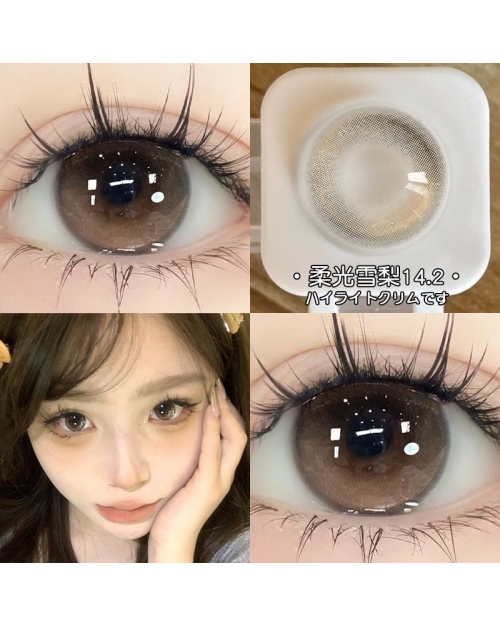 OVOLOOK  柔光雪梨