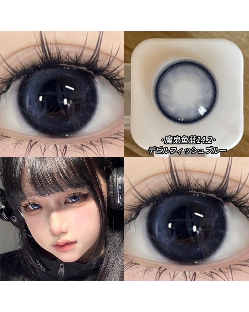 OVOLOOK 魔鬼魚藍