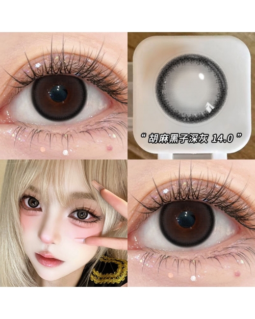 OVOLOOK 胡麻黑子