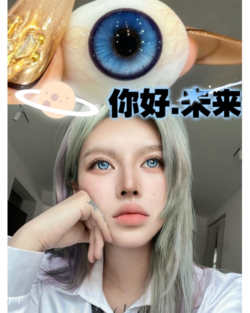 QUEEN EFFIE 妳好未來