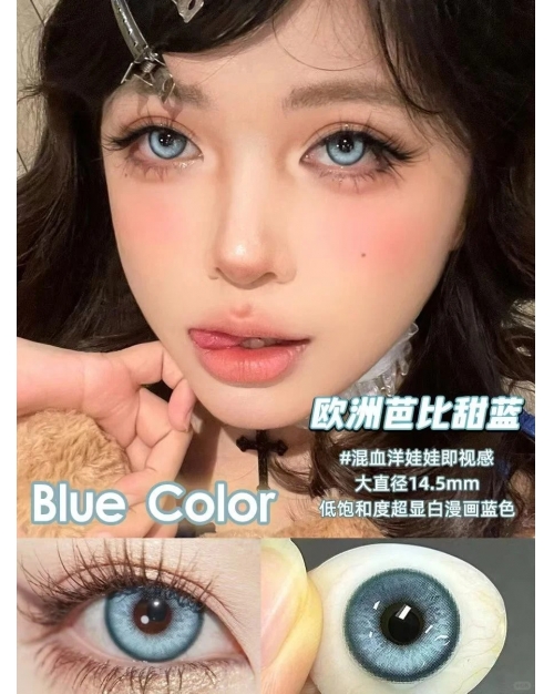 QUEEN EFFIE 歐洲芭比