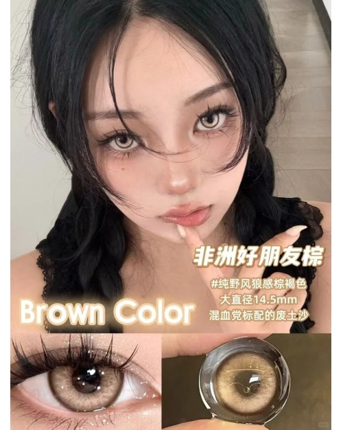 QUEEN EFFIE 非洲朋友