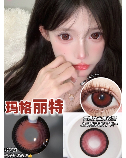 QUEEN EFFIE 超大瑪格麗塔
