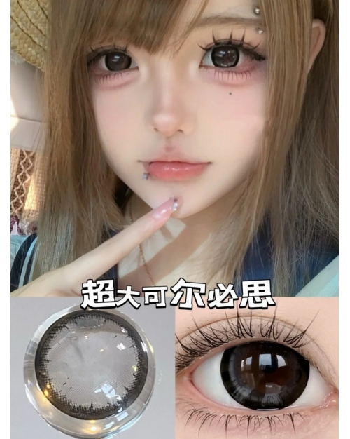 QUEEN EFFIE 超大可爾必思