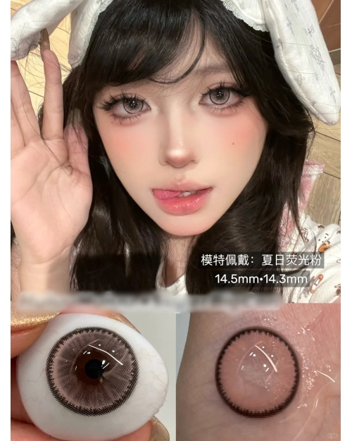 QUEEN EFFIE 夏日熒光粉