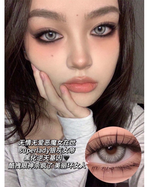 QUEEN EFFIE 惡魔女