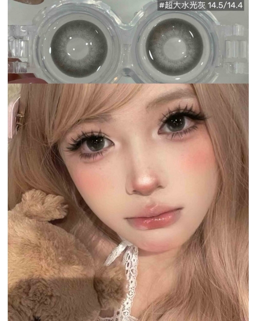 QUEEN EFFIE 超大亮灰