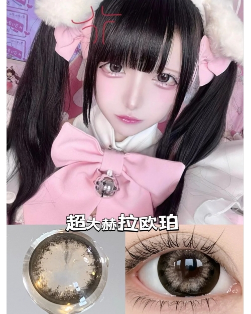 QUEEN EFFIE 赫拉歐珀