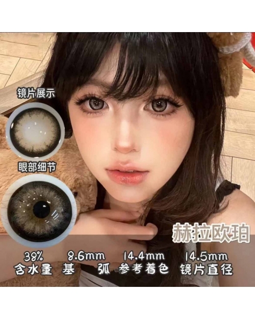 QUEEN EFFIE 赫拉歐珀