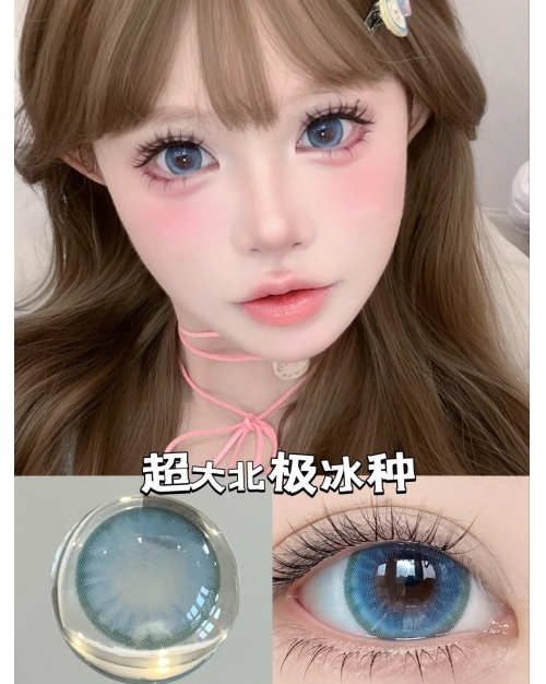 QUEEN EFFIE 北極冰種