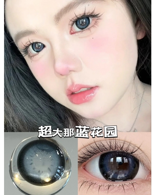 QUEEN EFFIE 那藍花園