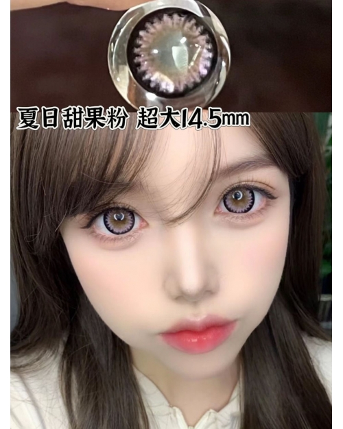 QUEEN EFFIE 夏日甜果粉