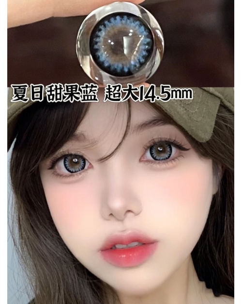 QUEEN EFFIE 夏日甜果藍