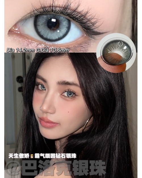 QUEEN EFFIE 巴洛克銀珠 