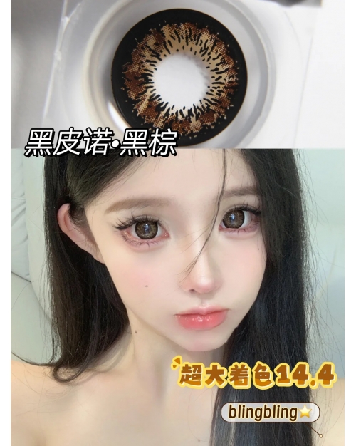 QUEEN EFFIE 超大黑皮諾