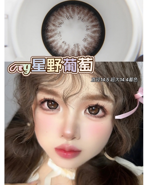 QUEEN EFFIE 星野葡萄