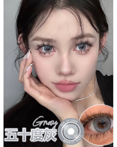 QUEEN EFFIE 50度灰