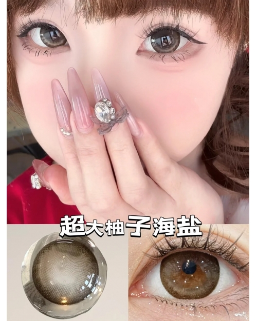 QUEEN EFFIE 柚子海鹽