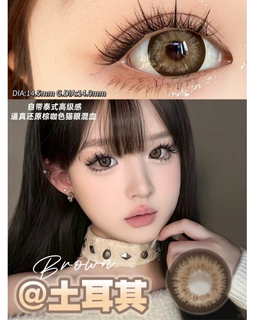 QUEEN EFFIE 土耳其