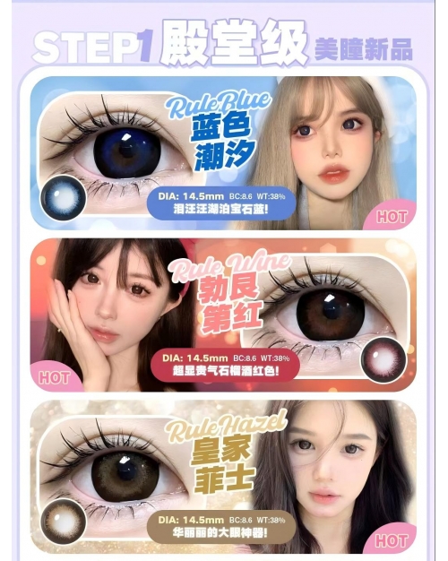 韓國年拋超大直徑任選兩副1500塊AG